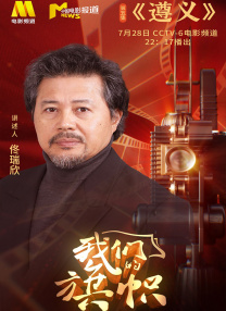 鲁大师在线视频免费观看视频