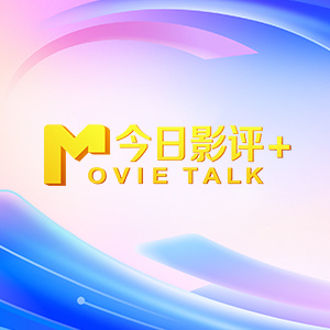 鲁大师在线视频免费观看视频